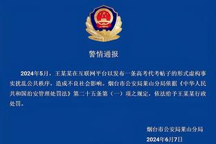 半岛官网入口体育截图4